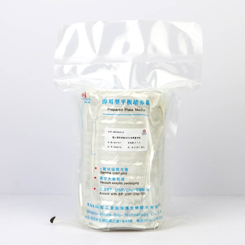 Brain Heart Infusion Agar