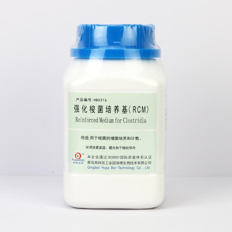 强化梭菌培养基（RCM）/用于梭菌的增菌培养和计数 Reinforced Medium for Clostridium