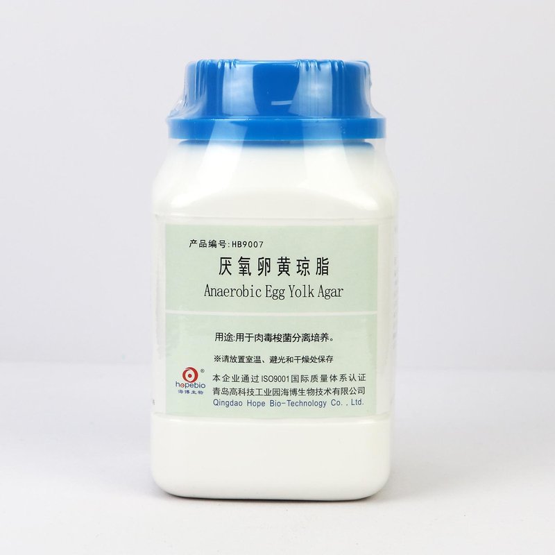 Anaerobic Egg Yolk Agar Base