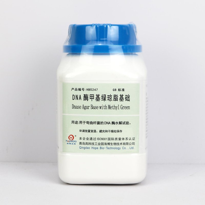DNA酶甲基绿琼脂基础/用于弯曲杆菌的DNA酶水解试验（GB标准） Dnase Agar Base with Methyl Green