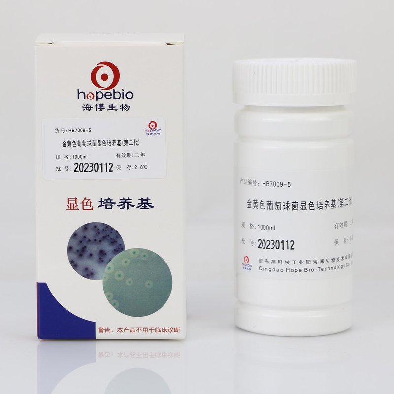 金黄色葡萄球菌显色培养基(第二代）/用于金黄色葡萄球菌的显色培养，金黄色葡萄球菌显紫红色 Staphylococcus