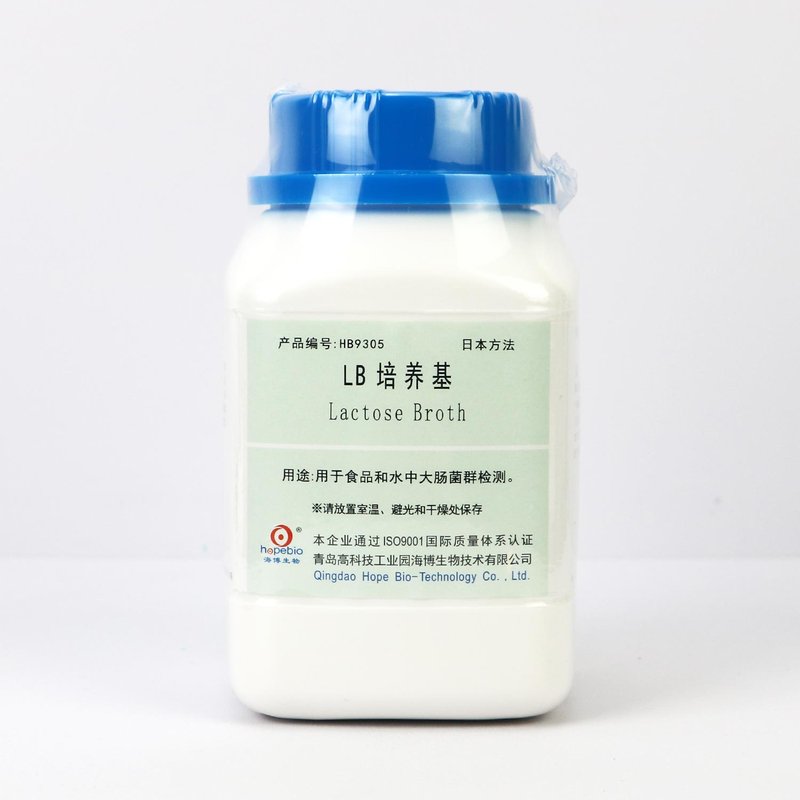 Lactose Broth