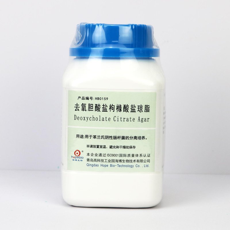 Desoxycholate Citrate Agar
