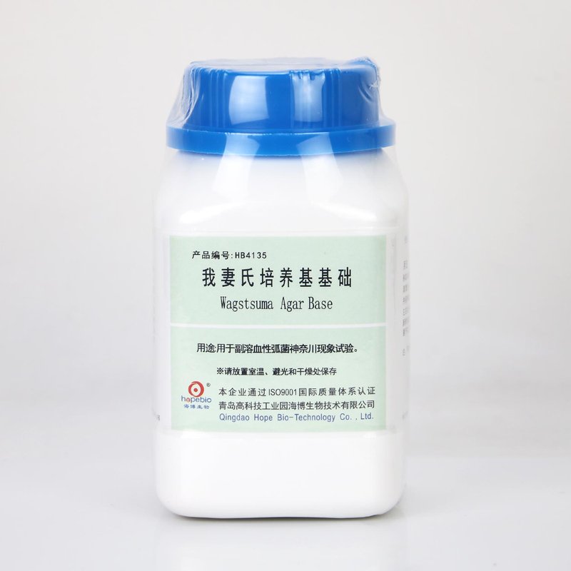 我妻氏培养基基础/用于副溶血性弧菌神奈川现象试验 Wagstsuma Agar Base