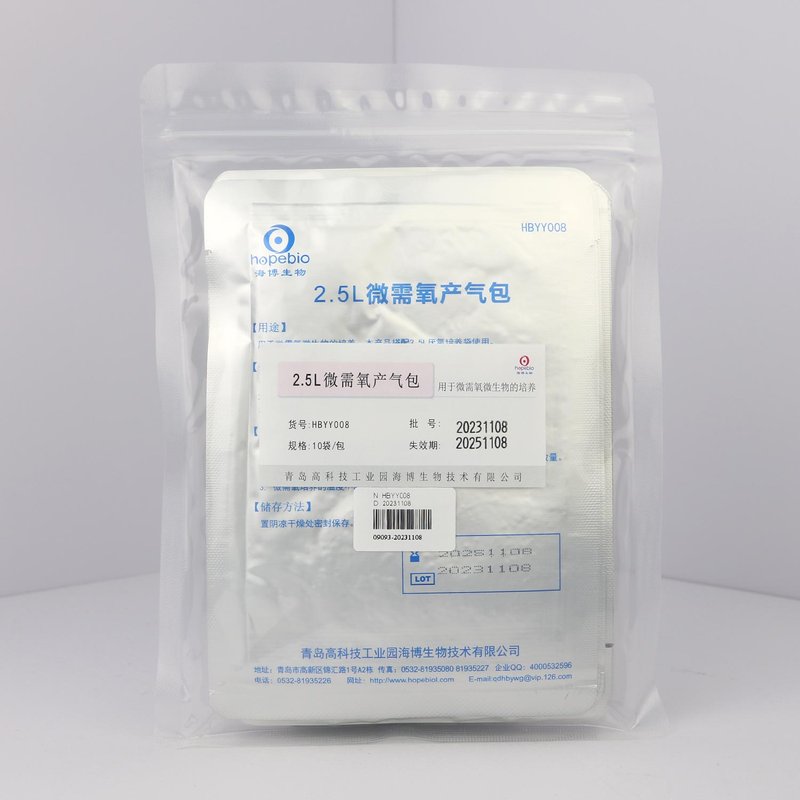 2.5L微需氧产气包/用于微需氧微生物的培养 None