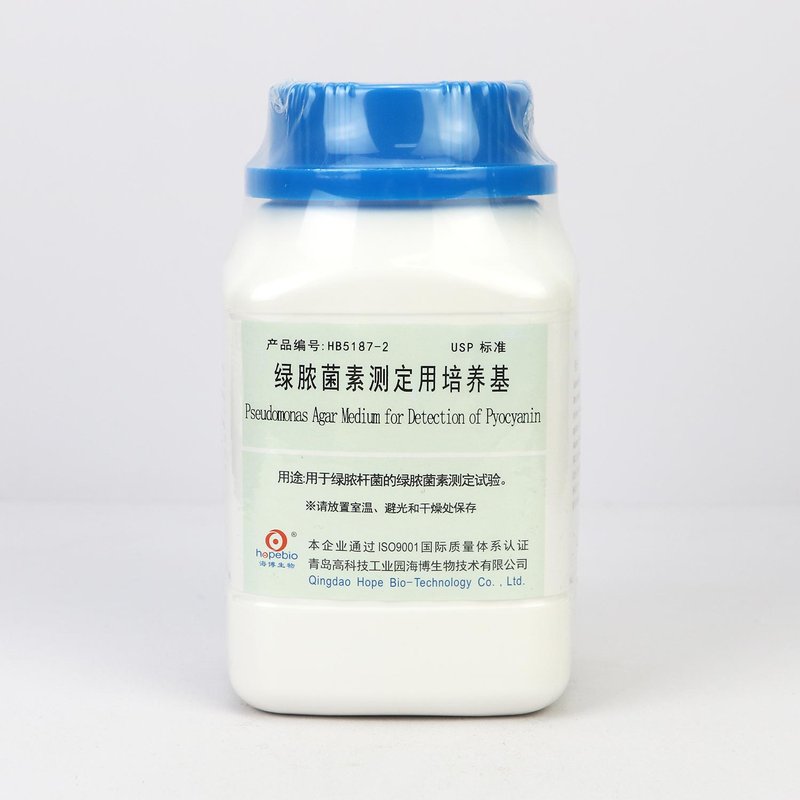 绿脓菌素测定用培养基(USP标准)(Pseudomonas Agar Medium for Detection of Pyocyanin)/用于绿脓杆菌的绿脓菌素测定试验 Pseudomonas Agar Medium for Detection of Pyocyanin