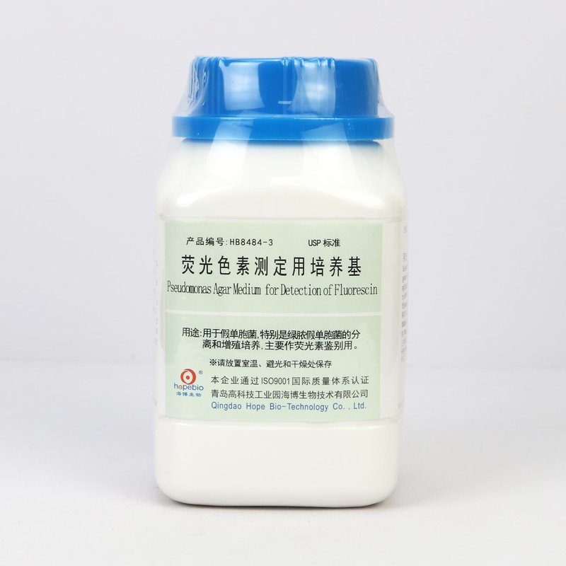 Pseudomonas Agar Medium for Detection