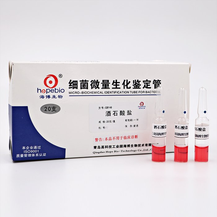 酒石酸盐/用于细菌的酒石酸盐生化实验 None