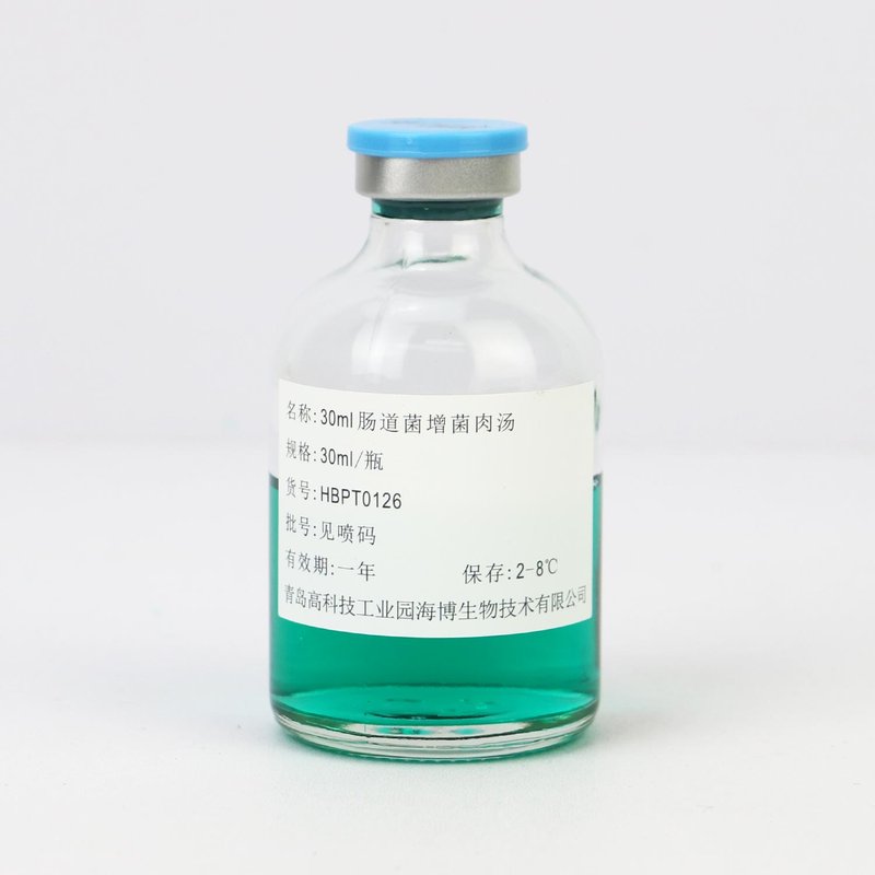 30ml Enterobacteria Enrichment Broth