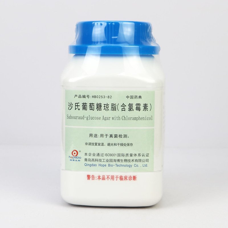 Sabouraud-glucose Agar with Chloramphenicol