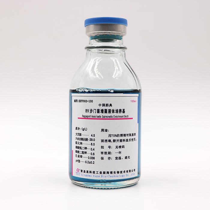 RV Salmonella Enrichment Medium