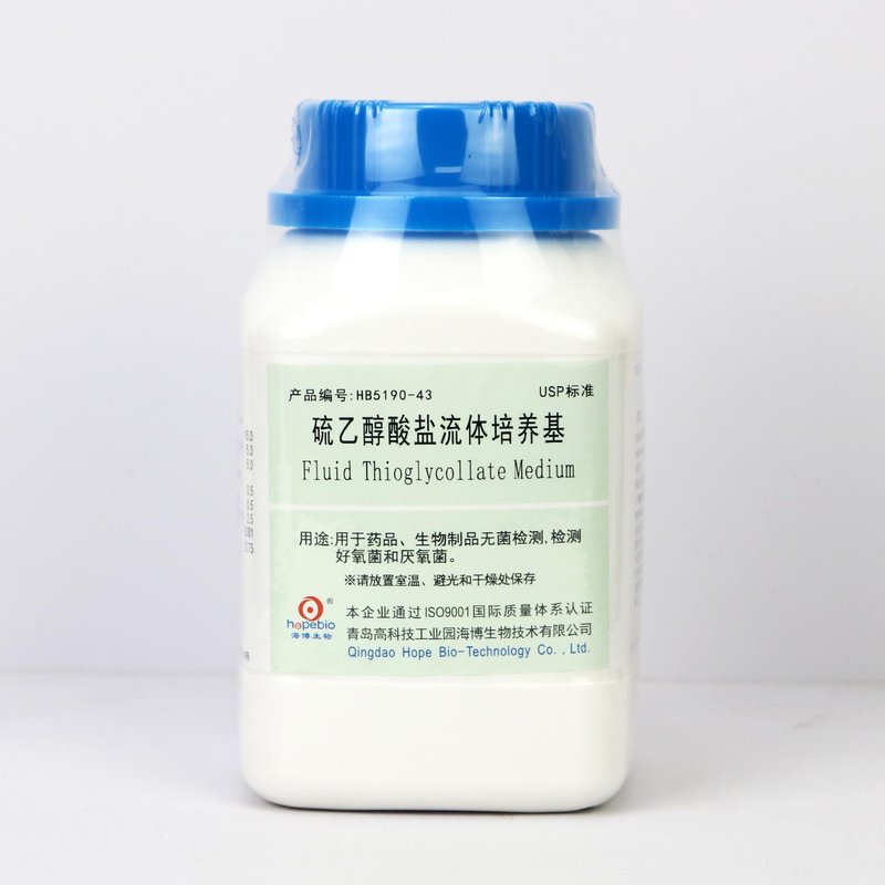 Fluid Thioglycollate Medium