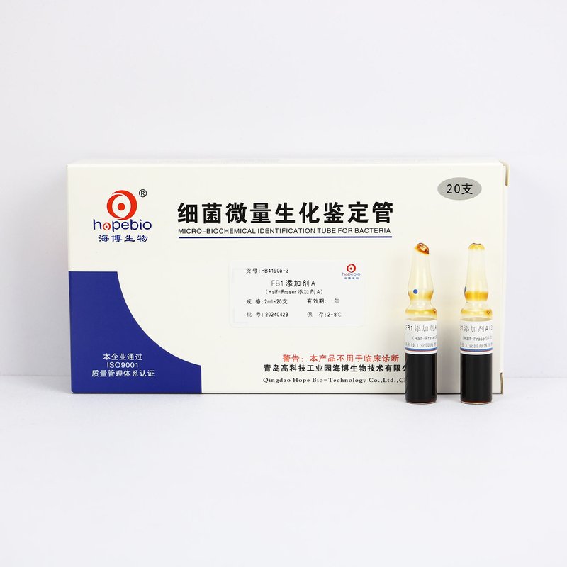 FB1添加剂A/每支添加于225ml Fraser培养基或Half-Fraser培养基中