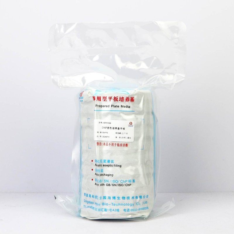 O157 Chromogenic Plate