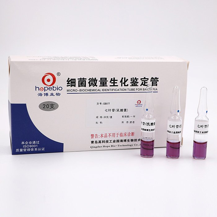 七叶苷（乳酸菌）/用于乳酸菌的生化实验 None