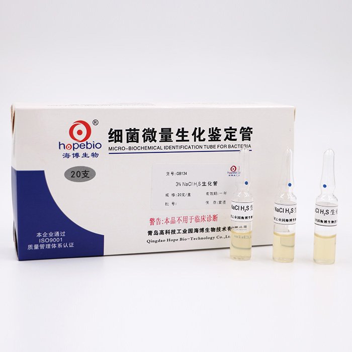 3%NaCl硫化氢生化管/用于弧菌的硫化氢实验 None