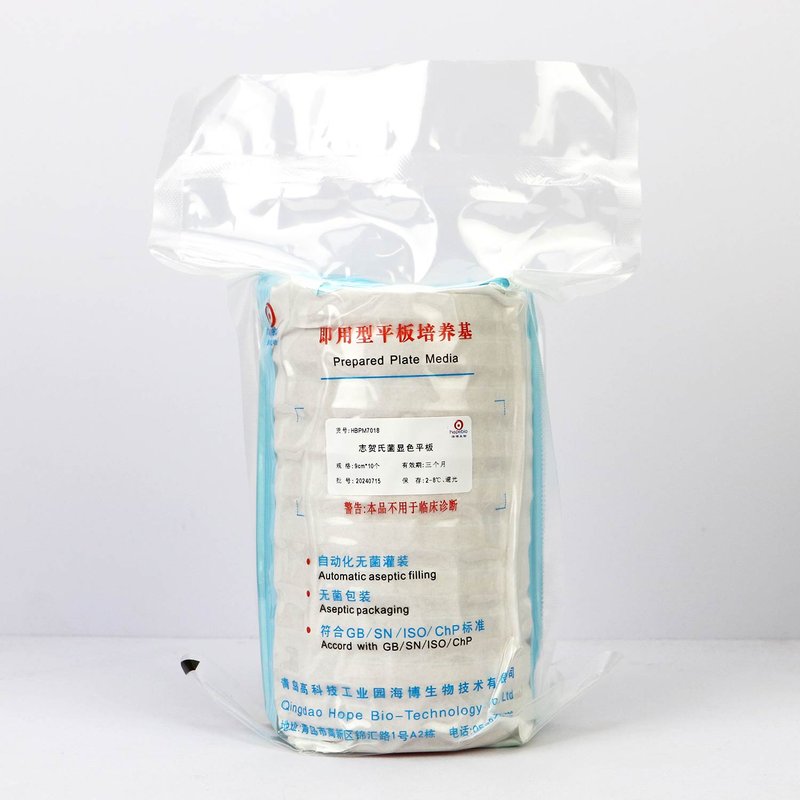 Shigella Chromogenic Plate