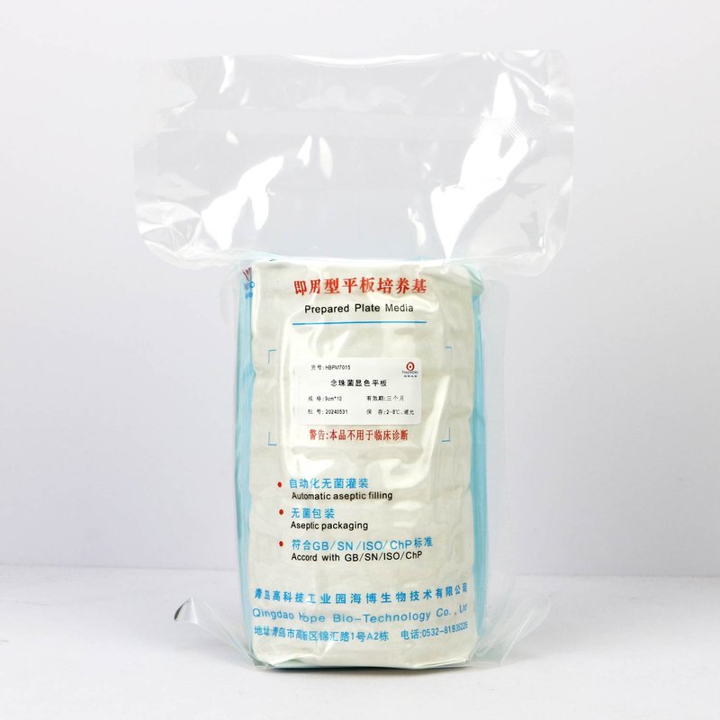 Candida Chromogenic Medium Plate