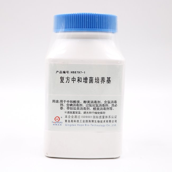 Compound Neutralizing Enrichment Medium