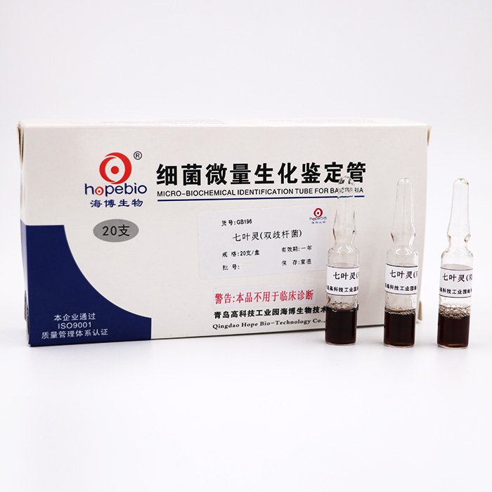 七叶灵（双歧杆菌）/用于双歧杆菌的生化 None