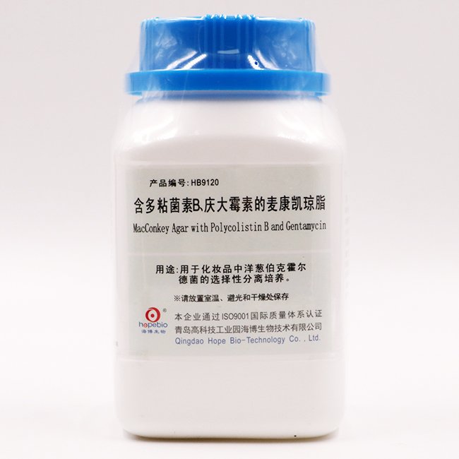 MacConkey Agar with Polycolistin B and Gentamycin