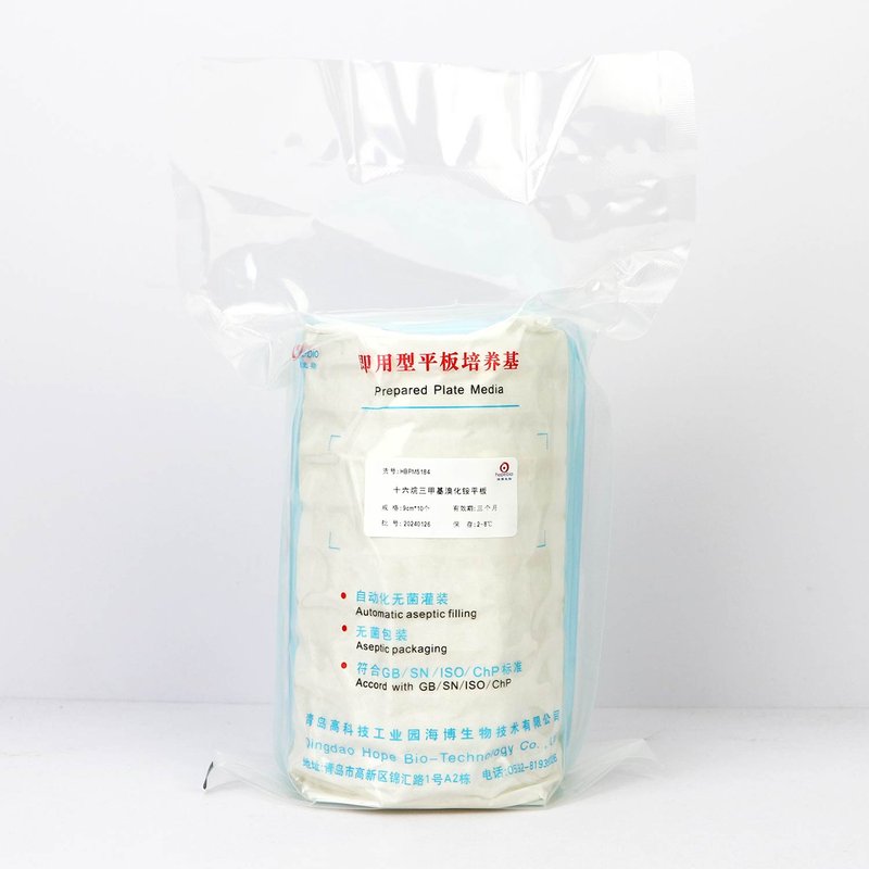 Cetrimide Agar Plate