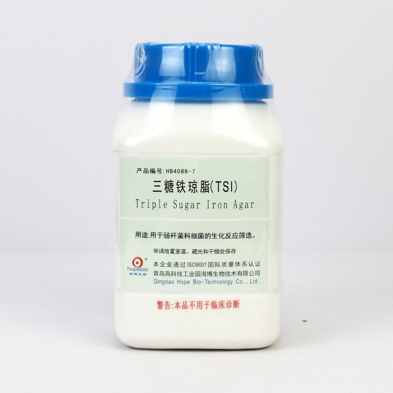 Triple Sugar Iron Agar