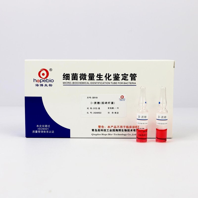 D-蔗糖（阪崎）/用于阪崎杆菌的蔗糖发酵实验 None