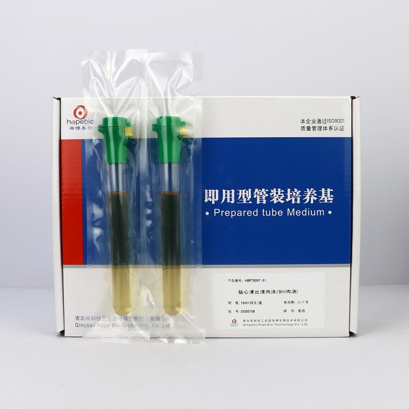 Brain Heart Infusion Broth