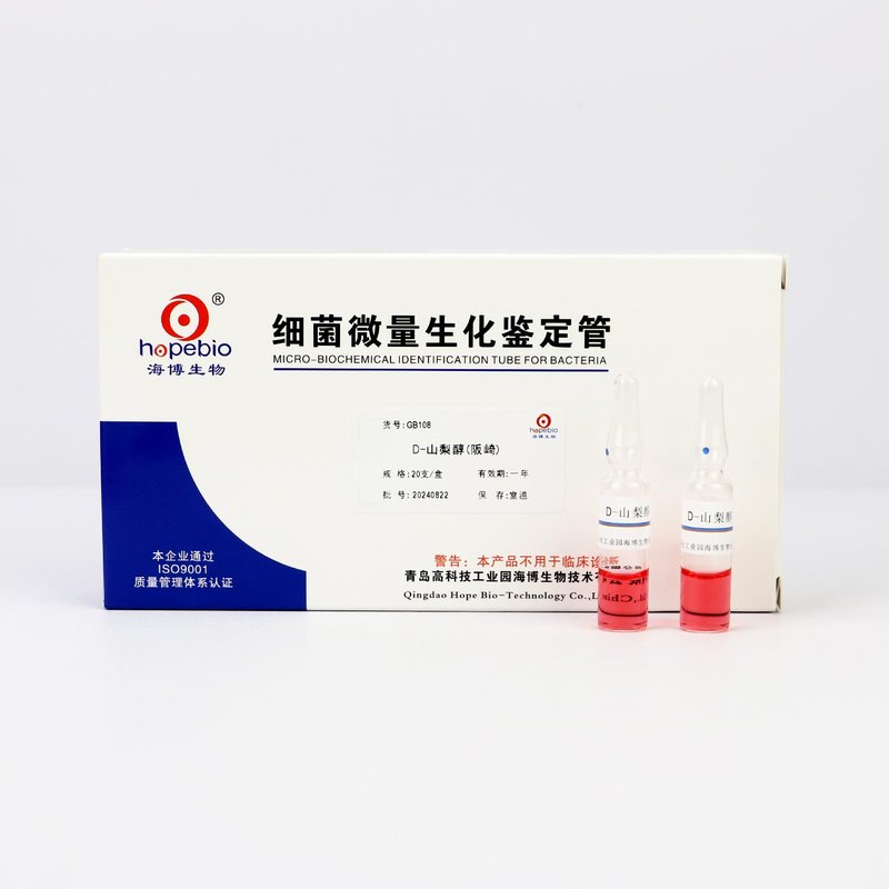 D-山梨醇（阪崎）/用于阪崎杆菌的山梨醇生化实验 None