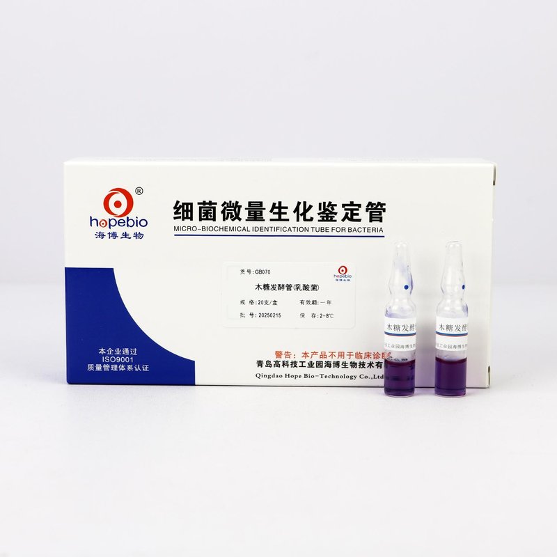 木糖发酵管（乳酸菌）/用于乳酸菌的木糖发酵实验 None