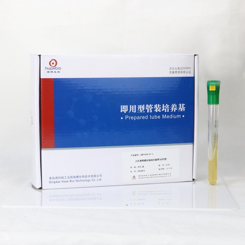 Sabouraud Dextrose Agar Tube