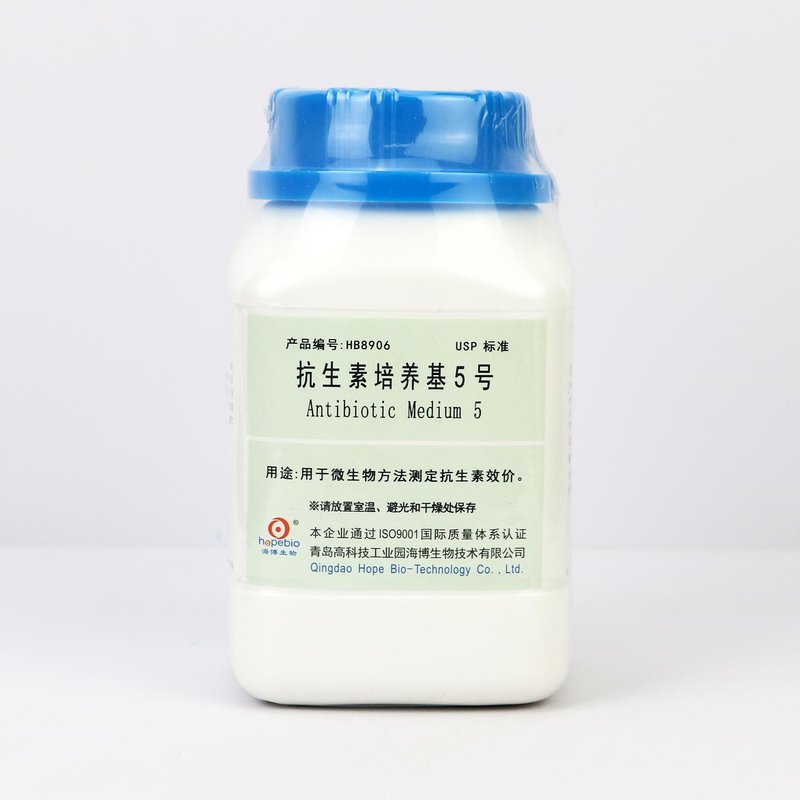 Antibiotic Medium 5
