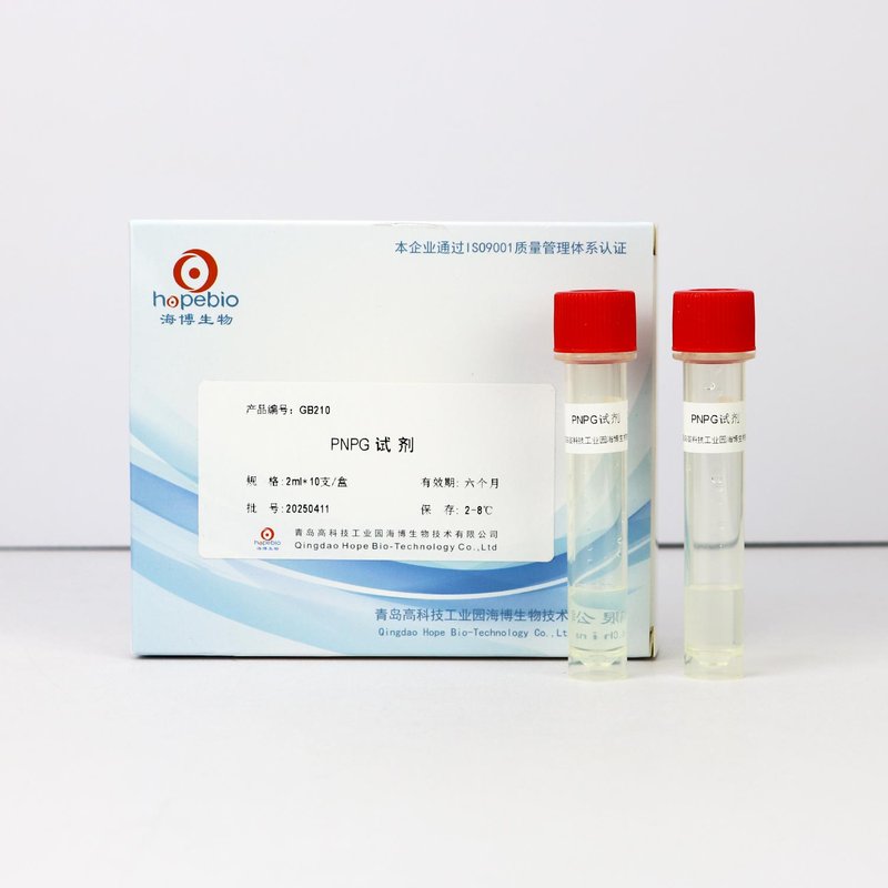 PNPG试剂/用于克罗诺杆菌的快速鉴定 4 Nitrophenyl(PNP)α-D-glucopyranoside