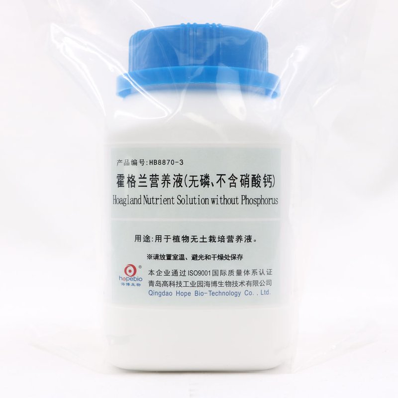 Hoagland Nutrient Solution without Phosphorus