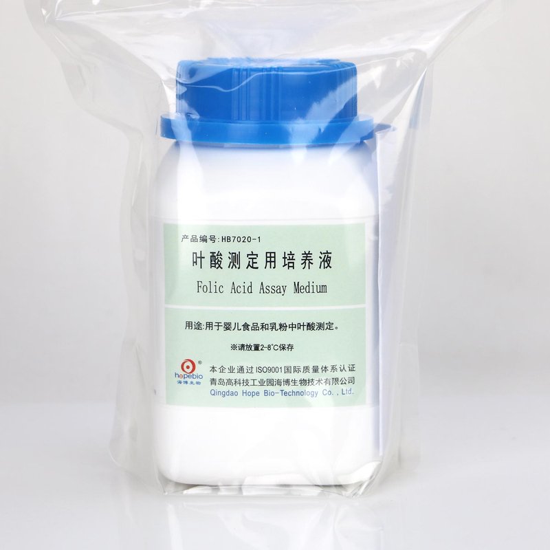 Folic Acid Assay Medium