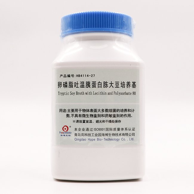 Tryptic Soy Broth with Lecithin and Polysorbate 80