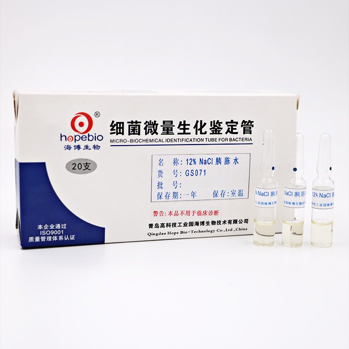 12%NaCl胰胨水/用于弧菌的生长实验 None
