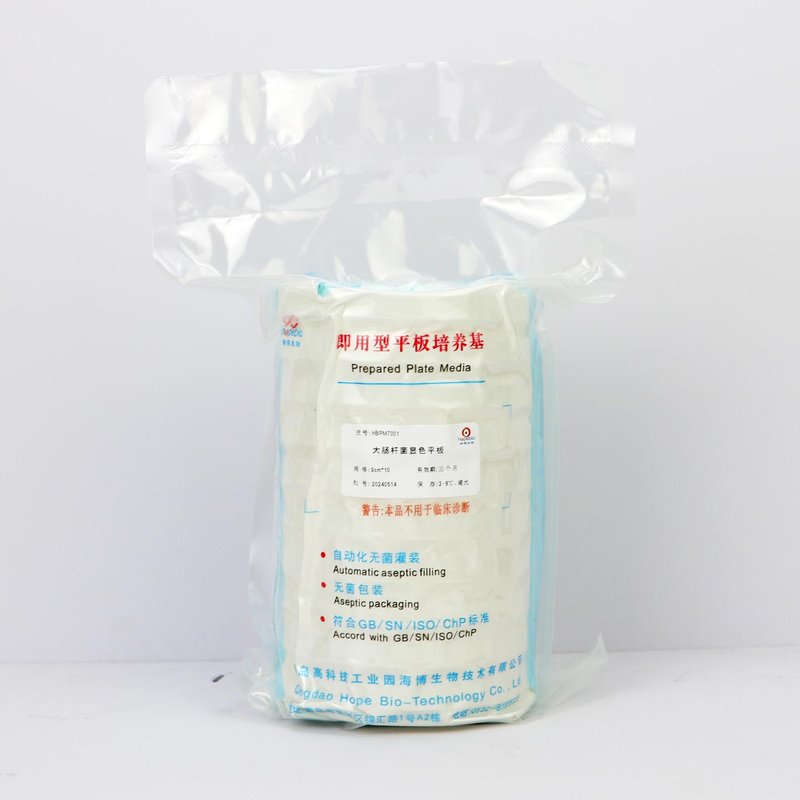 E.Coli Chromogenic Medium Plate