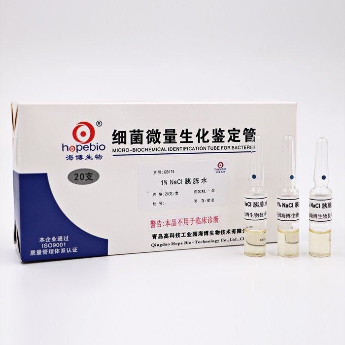 1%NaCl胰胨水/用于弧菌的生长实验 None