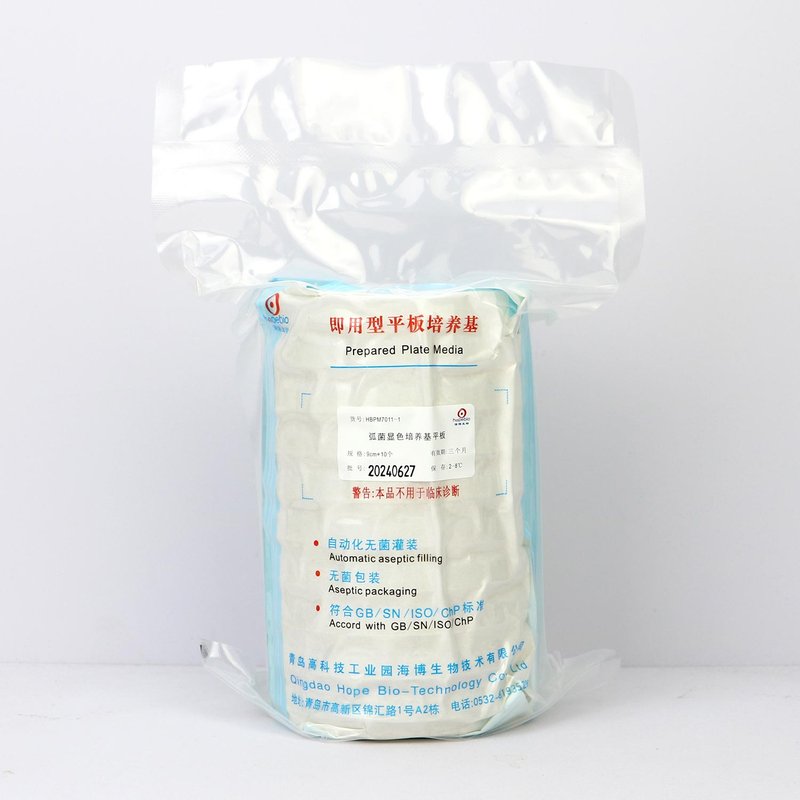 Vibrio Chromogenic Plate