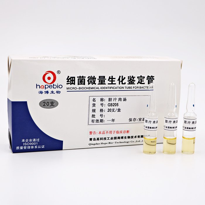 胆汁肉汤/用于微生物的生长试验 None