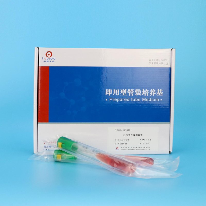 KIA Iron Medium Modified Tube