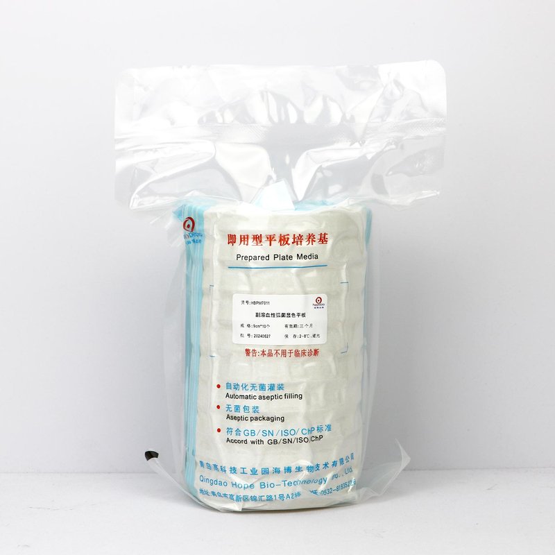 Vibrio Parahaemolyticus Chromogenic Plate