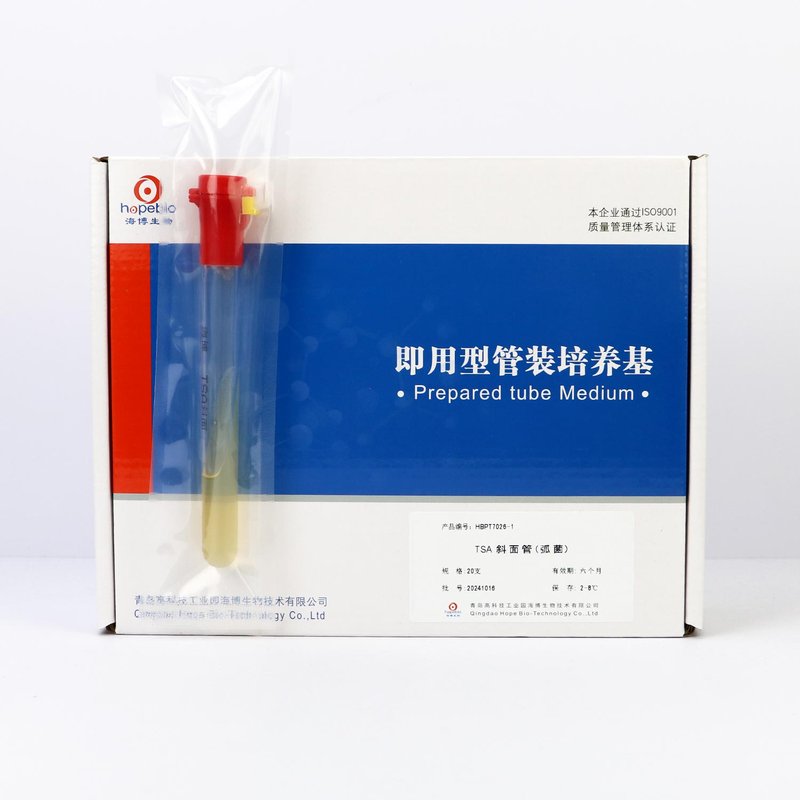 TSA Slant Tube(Vibrio)