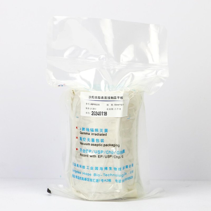 沙氏琼脂表面接触皿（55mm）/用于微生物培养 Sabouraud Agar Plate