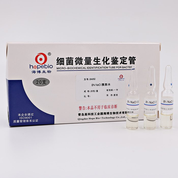 8%NaCl胰胨水/用于弧菌的生长实验 None