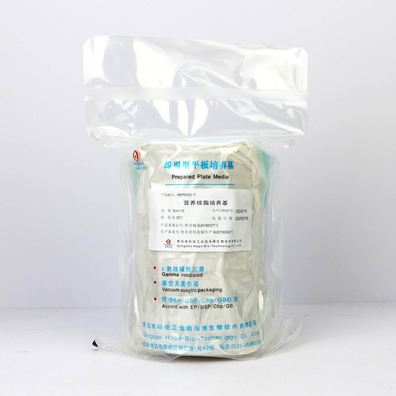 Nutrient Agar Medium Plate