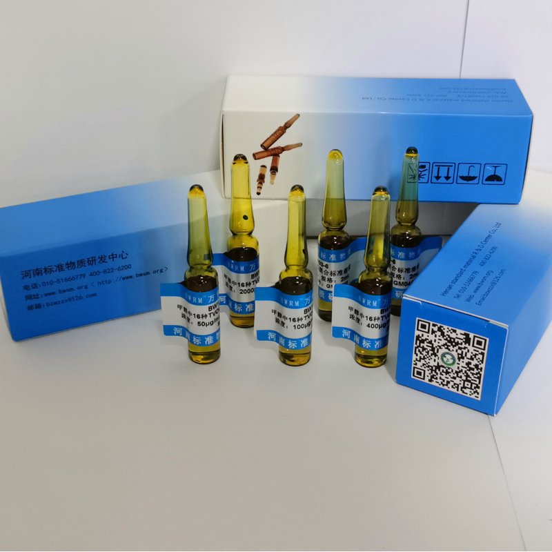 正己烷/丙酮中23种有机氯农药混标/HJ835-2017/HJ900-2017/HJ901-2017 None