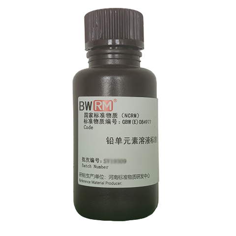 水中氨 Standard Solution of Lead (Pb)